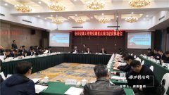 澳门葡京网址 常山江航运开发、杭金衢高速拓宽等6个项目列入交通运输部十三