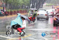 澳门葡京网址九江市多措并举应对近期强降雨
