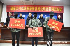 澳门葡京官网广泛收集涉黑涉恶线索